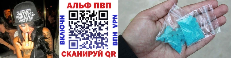 Купить АМФ  APVP  Мефедрон  МАРИХУАНА  Гашиш  Власиха