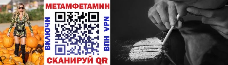 Купить закладки  Власиха  АМФЕТАМИН VHQ 