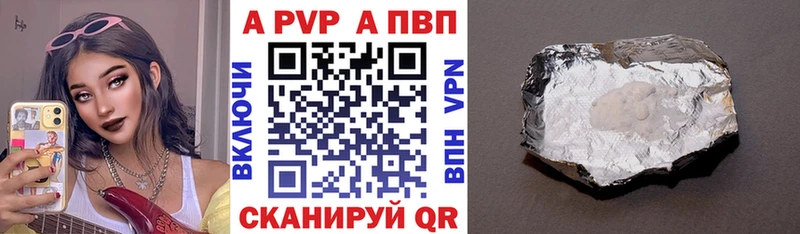 Alpha-PVP Crystall  Купить закладки  Власиха 