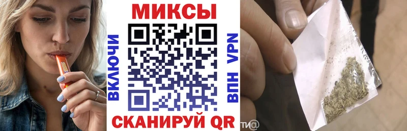 Купить закладки  Власиха  БУТИРАТ жидкий экстази 