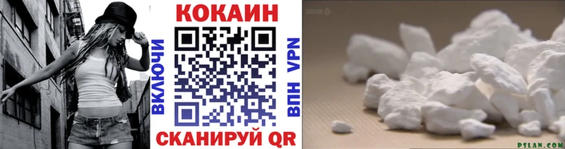 Купить  Власиха  КОКАИН 98% 