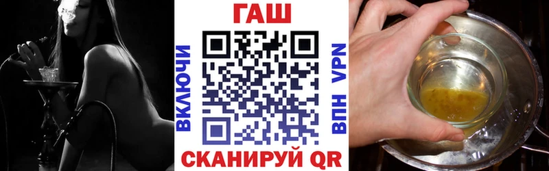 Купить закладки  Власиха  Гашиш Ice-O-Lator 