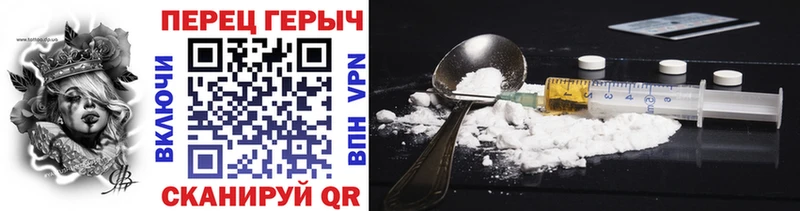 Купить  Власиха  Героин VHQ 