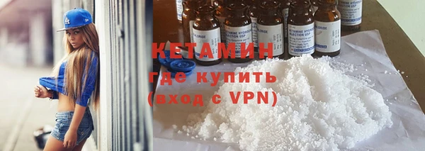 прущая мука Лиски