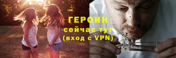 прущая мука Лиски