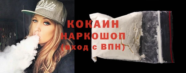 прущая мука Лиски
