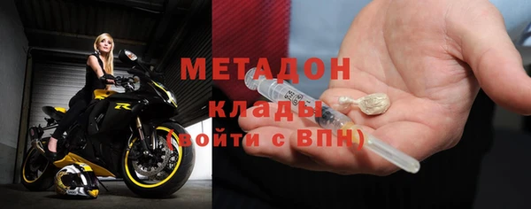 экстази Магас