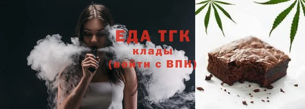 гидра Майский