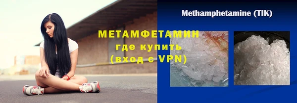 кокаин перу Лихославль