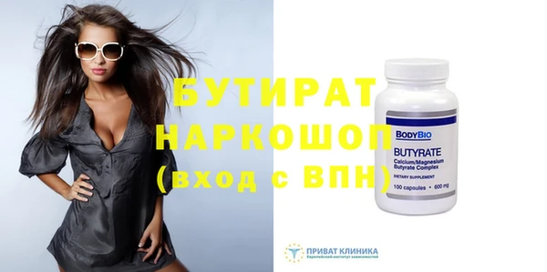 гидра Майский