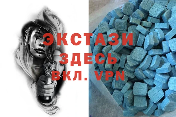 МДМА Липки
