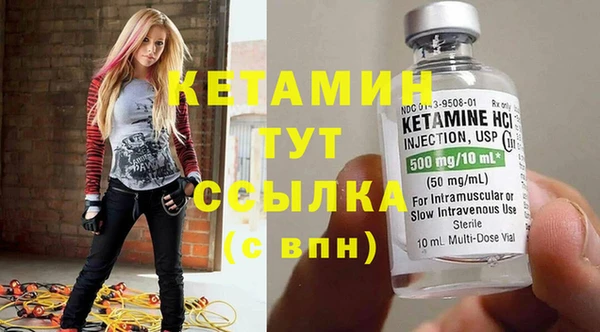 прущая мука Лиски