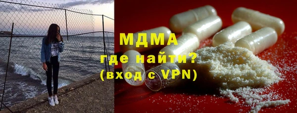 гидра Майский