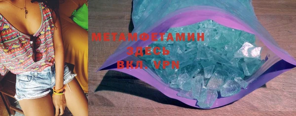 экстази Магас