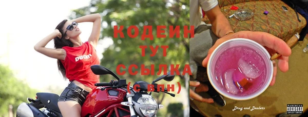 кокаин перу Лихославль
