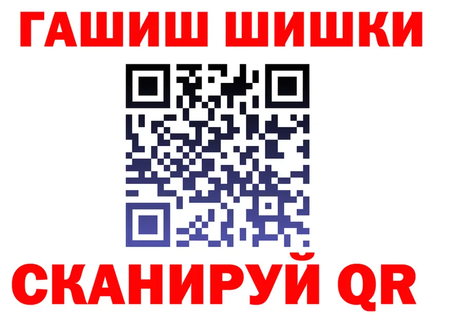 АМФ Розовый вход мориарти блэк спрут Власиха