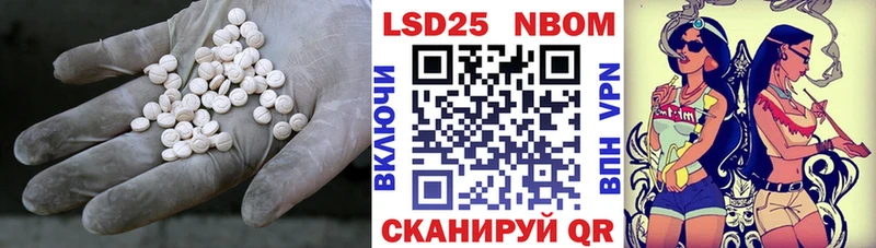 Купить закладки  Власиха  LSD-25 экстази ecstasy 
