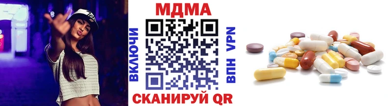 MDMA Molly  Купить  Власиха 