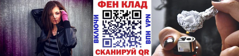 МЕТАМФЕТАМИН пудра Власиха