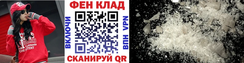 Купить  Власиха  Первитин винт 