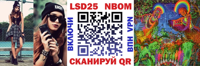 Наркотические марки 1500мкг  Купить  Власиха 