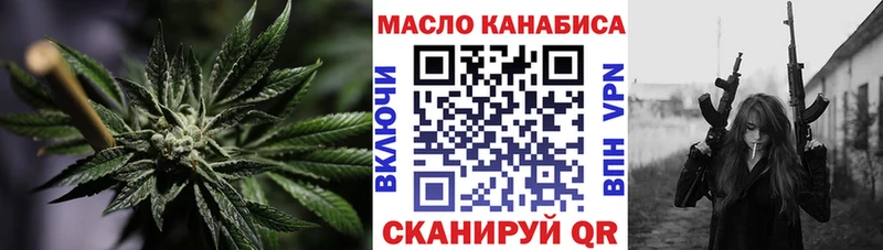 Купить где  Власиха  ТГК вейп 