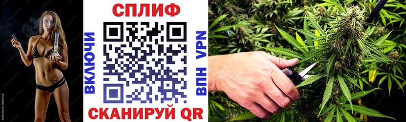 Шишки марихуана LSD WEED  Купить  Власиха 